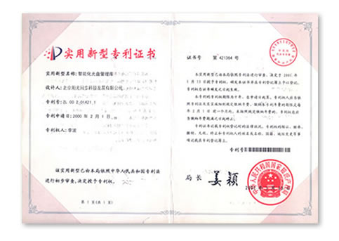 歸檔冷數(shù)據(jù)管理，災(zāi)備冷數(shù)據(jù)管理，智能光盤柜的發(fā)明單位，專利光盤指紋識別技術(shù)，零耗材光盤管理柜，
  智能光盤柜，智能化光盤管理柜，智能光盤管理柜,智能光盤柜,光盤管理一體機 ,歸檔光盤柜，冷數(shù)據(jù)光盤管理 
  -北京陽光同步科技發(fā)展有限公司